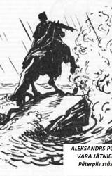 Книга VARA JĀTNIEKS