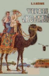 Книга VECAIS CHOTABIČS