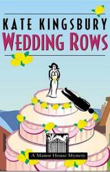 Книга Wedding Rows