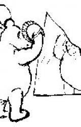 Книга Winnie-The-Pooh and All, All, All