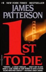 Книга WMC - First to Die