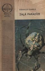 Книга ZAĻĀ PARADĪZE