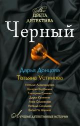 Книга Я больше не буду!