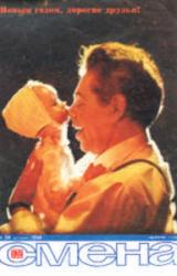 Книга Валет, который не служит