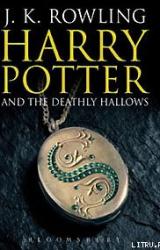 Книга Гарри Поттер и дары Смерти(«Translate Army»)