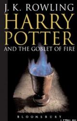 Книга Гарри Поттер и Кубок Огня(Potter's Army)