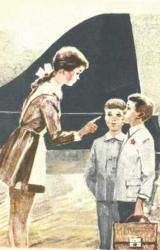 Книга Где это видано, где это слыхано…