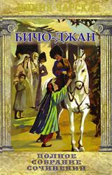 Книга Герои