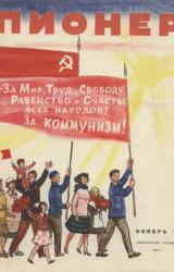 Книга Замерзшая рябинка
