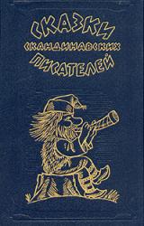 Книга Зов мельницы