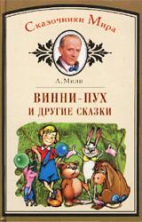 Книга Золушка