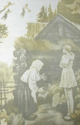 Книга Кипрей-Полыхань