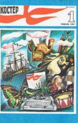 Книга Кому улыбается Джоконда