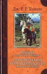 Книга Лист кисти Ниггля