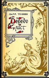 Книга Лист работы Мелкина