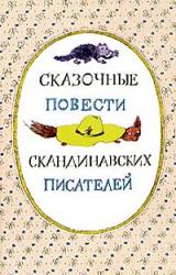 Книга Люди и разбойники из Кардамона
