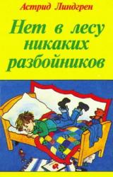 Книга Мэрит