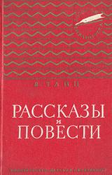 Книга Находка