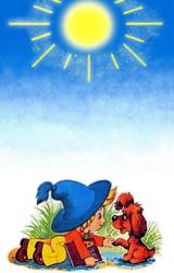 Книга Незабываемые приключения Незнайки в стране коротышек