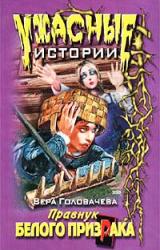 Книга Нескучные каникулы