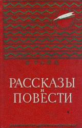 Книга Неугасимый свет
