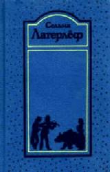 Книга Новеллы