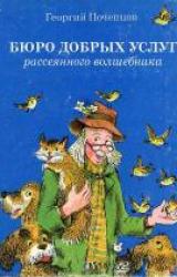 Книга Нюх-нюх, вперёд!