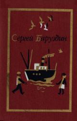 Книга Она такая