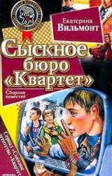 Книга Опасное соседство