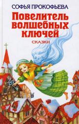 Книга Остров капитанов