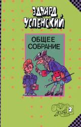 Книга Письма ребёнку