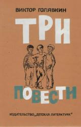 Книга Полосы на окнах