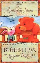 Книга Принц кролик