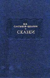 Книга Путём-дорогою
