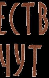 Книга Путешественники не плачут