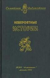 Книга Райкины «пленники»