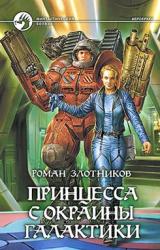 Книга Ремейк первой любви