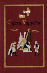 Книга Роман и повести