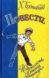 Книга Свет в заброшенном доме