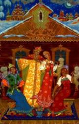 Книга Сказка о царе Салтане