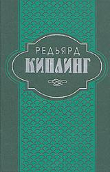 Книга Старая Англия.   Сказания