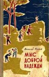Книга Тёзки