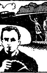 Книга Трое в машине