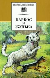 Книга Чембулак