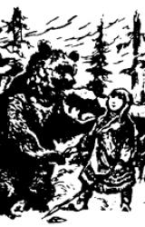Книга Чориль и Чольчинай