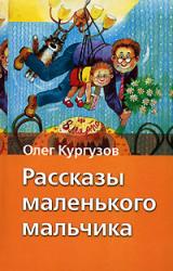 Книга Шкаф
