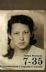 Книга 7-35. Воспоминания о тюрьме и ссылке
