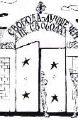 Книга Газета Завтра 766 (30 2008)