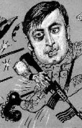 Книга Газета Завтра 769 (33 2008)