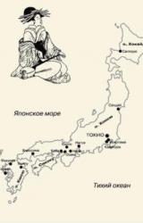 Книга Год в поисках 